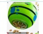 כדור חטיפים מתגלגל לכלבים